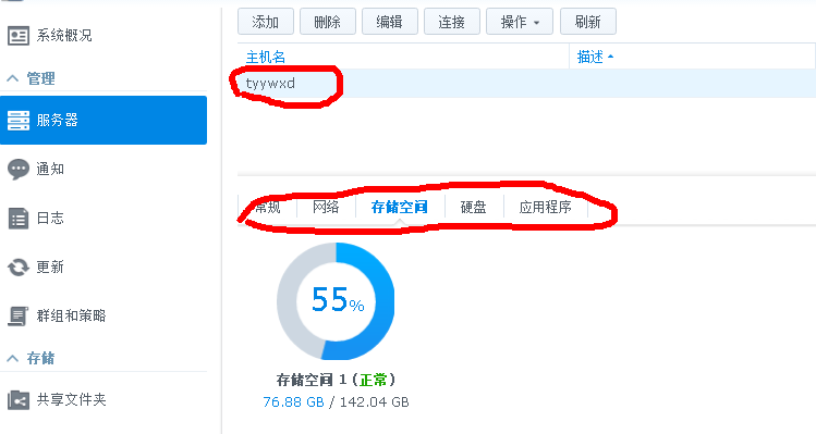 ���й��� 