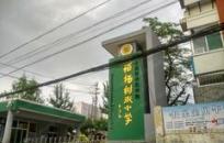 �ؗ���С�W(xu��)˽����